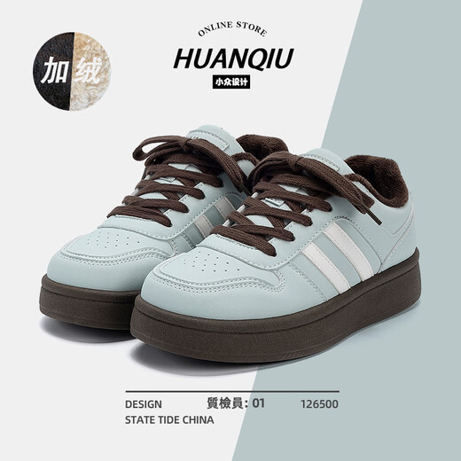 Universal velvet thick-soled women's cotton shoes for women 2025 new winter warm and versatile casual sneakers for women lake green