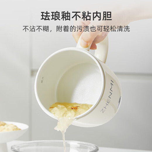 Zhenmi (Zhenmi) health pot, small one-person health cup, hot milk artifact, water boiling cup, portable stew all-in-one health pot, office, small silent electric cooking cup, low-power dormitory use, 0.6L multi-function stew cup