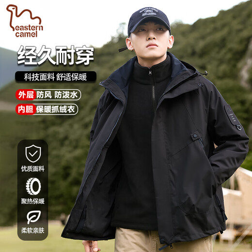 EASTERN CAMEL couple three-in-one assault jacket men and women autumn and winter outdoor sports mountaineering clothing waterproof jacket windproof jacket for men