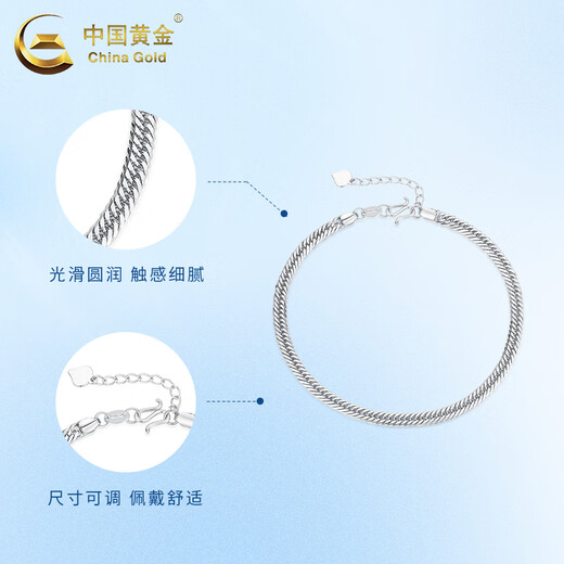 CHINA GOLD pt950 platinum snake bone bracelet, platinum bracelet for men and women, practical Valentine's Day birthday gift for boyfriend and lover, PT950 platinum snake bone bracelet, about 7g, brand gift box