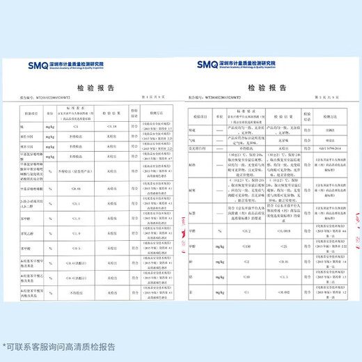 Human body lubricant, sex toys, couples bed love tool, lubricant oil for private parts, no-wash, lickable, large capacity, water-soluble 300ml