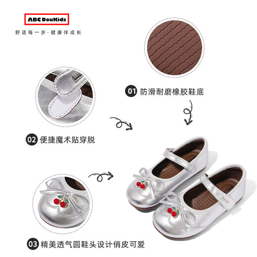ABCdoukids Girls Princess Shoes 2025 Autumn New Children's Sweet Silver Small Leather Shoes Korean Style Flat Shoes Silver 29 Inner Length 18cm
