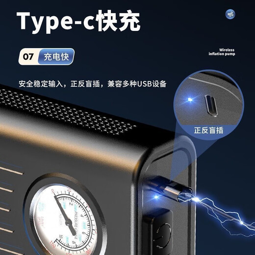 German Wireless Air Pump High Power Portable Charging Air Pump Car Electric Vehicle Fully Automatic Air Pump Flagship Model - Smart Charging 1 Pack
