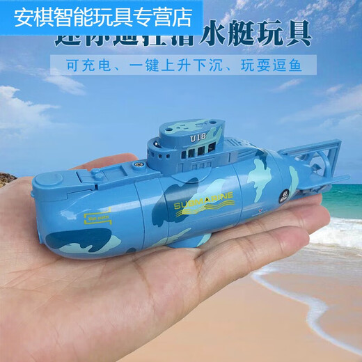 Shunye Shantou Lincun Mini Control remoto inalámbrico Submarino Simulación impermeable Modelo Submarino Modelo de carga Juguetes 49m Submarino verde calamar verde Hz Control de carga de carga Batería+Herramientas