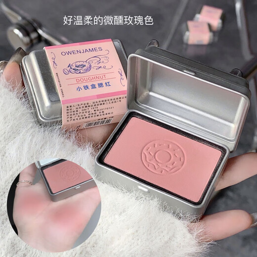Weinuo Peninsula Iron Box Matte Blush Waterproof and Doesn’t Fall Off Sweet Girl Versatile *04# Tedlan Powder