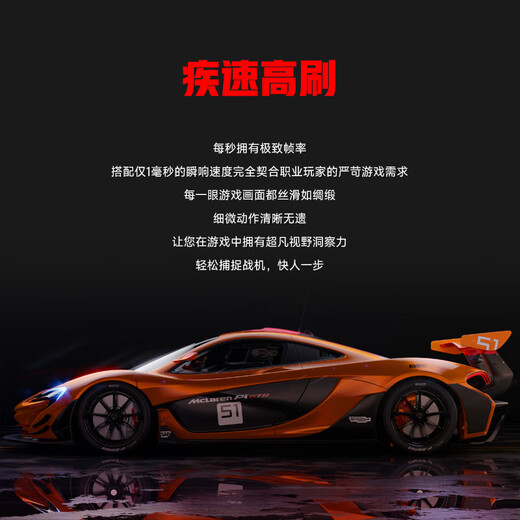 AOCMU32英寸显示器2K240'HZ电脑显示屏高清4K超薄办公设计电竞游戏扩展副屏大屏新款 32英寸4K160HZ直黑 【巅峰视觉PRO】