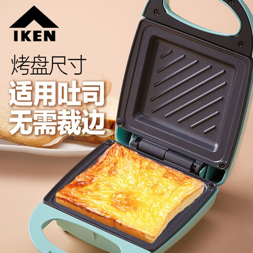 IKEN sandwich breakfast machine household sandwich machine multi-function electric baking pan hot pressed toast bread bread machine green thick coating