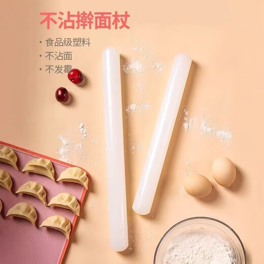 Bold household kitchen non-stick rolling pin multi-functional rolling pin dumpling stick baking tool anti-mold artifact length 2.5*33cm