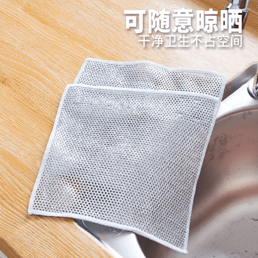 Jidaocook steel wire dishwashing cloth daily cleaning cloth mesh non-stick oil rag kitchen stove dishwashing pot cleaning cloth decontamination lock edge silver wire 5 pack 20*20CM