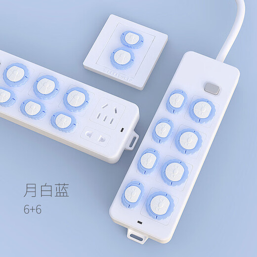 Socket protective cover, child protection against electric shock, baby safety plug, baby switch plug socket protective cover, power switch, white shell (12 pieces)