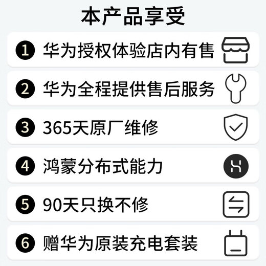 Huawei Smart Selection TD Qiao M40 5G mobile phone, full network connectivity, flagship performance, 64 million super-sensory images, supports NFC, wireless charging, 8GB+512GB, bright black