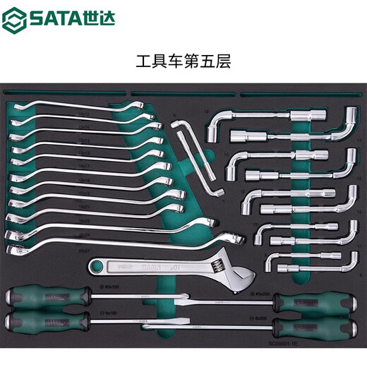 SATA 368-piece machine repair and auto repair tool cart with tool set universal tool comprehensive set 09931 09931