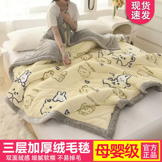 Yusenyi Blanket Thickened Milk Velvet Blanket Nap Blanket Universal for All Seasons Plus Velvet Coral Velvet Cover Blanket Winter Blanket Beibei Velvet Rabbit Bear Gray Maternal and Infant Grade Upgraded Antibacterial 180x200cm Single Extra Large Blanket Soft Skin Friendly Constant Temperature Warmth