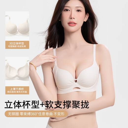 OEING underwear for women, no steel ring, hollow sexy seamless underwear, push-up, breast-pull, anti-sagging, adjustable bra