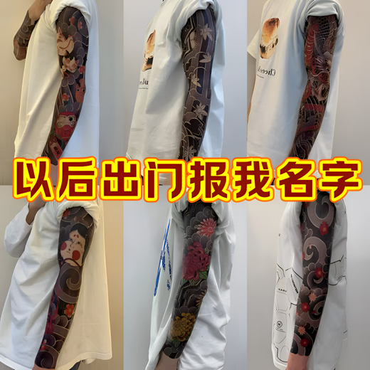 Old traditional collection of tattoo stickers with large pictures, all-inclusive flower arms, flower legs, full back, waterproof, wear-resistant and long-lasting for men WK-003