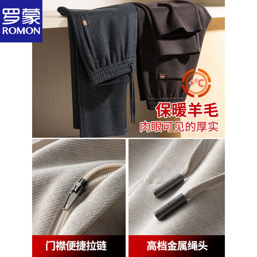 Luo Meng high-end wool casual pants men's loose wide-leg sports pants middle-aged dad woolen pants straight autumn and winter style Khaki high-end wool-autumn and winter style M (110-130Jin Jin equals 0.5 kg)