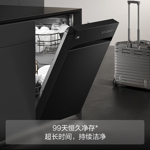 FOTILE new product built-in household dishwasher Panda series newly upgraded 19 sets large capacity government subsidy independent steam disinfection 02-V16