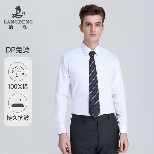 Langdeng white shirt men's long-sleeved pure cotton business formal wear pure cotton professional autumn micro-elastic anti-wrinkle shirt white 42