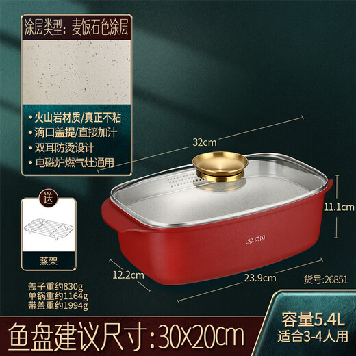 Shining high-quality medical stone color steamed fish pot household non-stick pot soup pot steamer gas stove induction cooker steaming pot large steaming pot steamed fish pot medical stone non-stick inner wall 29cm