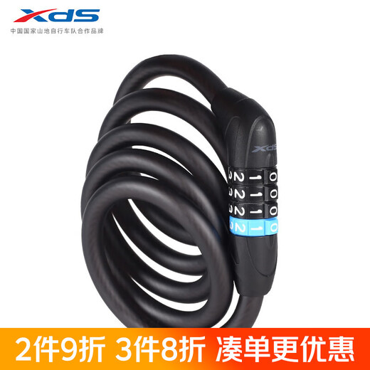 Xidesheng bicycle password lock mountain bike road bike anti-theft car lock key lock 003 password cable lock black