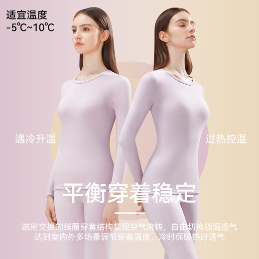 YAYA Gänsedaunen-Tencel-Thermounterwäsche für Damen, Herbst und Winter, deutscher Samt, beheizte Wolle, antistatische Herbstkleidung und Herbsthosen-Bottoming-Set