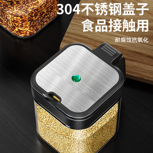 WCZ German seasoning box set household combined kitchen storage box jar seasoning bottle MSG salt shaker seasoning double moisture-proof seasoning jar * 3 plus spoon + waterproof sticker