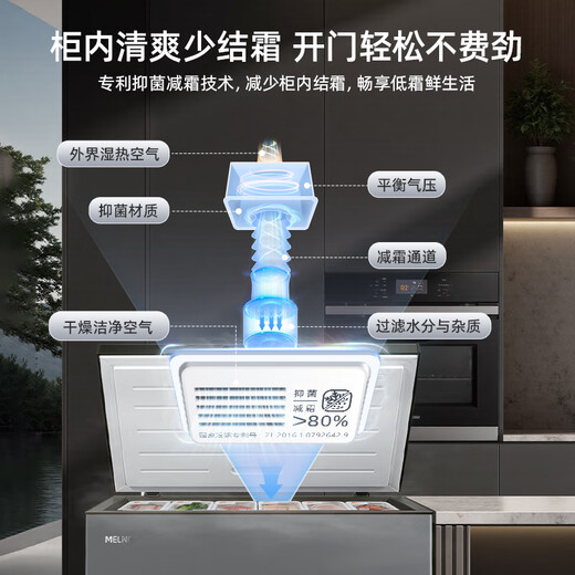 MeiLing 201 liter single temperature household freezer frost reduction 84.1% direct cooling fixed frequency first-level energy efficiency mechanical temperature control freezer color steel panel BC/BD-201DTCX national subsidy
