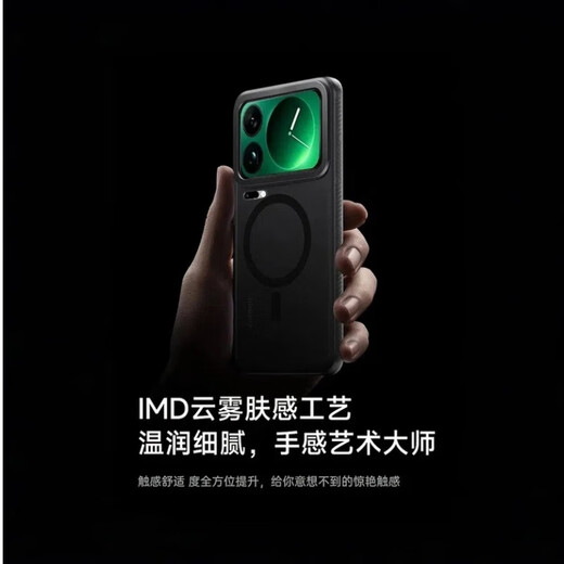 Aolang suitable for Xiaomi 17Promax mobile phone case