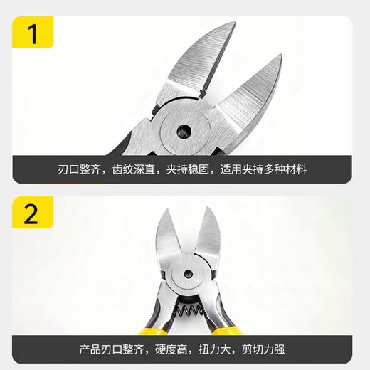 Front toothless pointed nozzle pliers assembly tool set diy handmade professional-grade metal assembly model