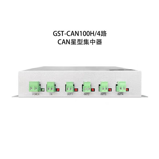 Gulf GST-CAN100H CAN star concentrator GST-CAN100H 4 channels