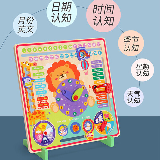 Calendar Clock Puzzle Drawing Board Children's Learning Time Clock Cognition Primary School Teaching Aids Early Education Educational Toys Toddler Multifunctional Calendar Clock (Months, Weather, Weekly Quarters)