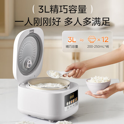 Midea rice cooker household rice cooker mini smart reservation multi-function millet porridge firewood rice small size 1-2-3-4 people easy to clean antibacterial white jade non-stick inner pot RE3020 3L energy-saving model new product in 2025