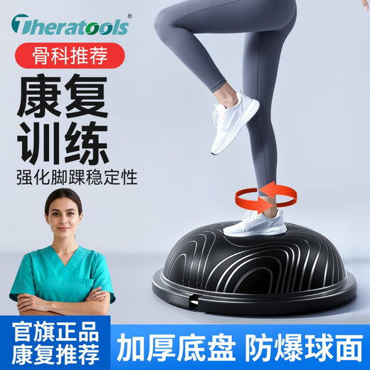 Universal wave speed ball for adults, extra-large semi-circular balance ball, foot pedal, yoga, rehabilitation, Pilates, fitness, explosion-proof and thickened, royal blue extra-large top version (67cm), three-piece set