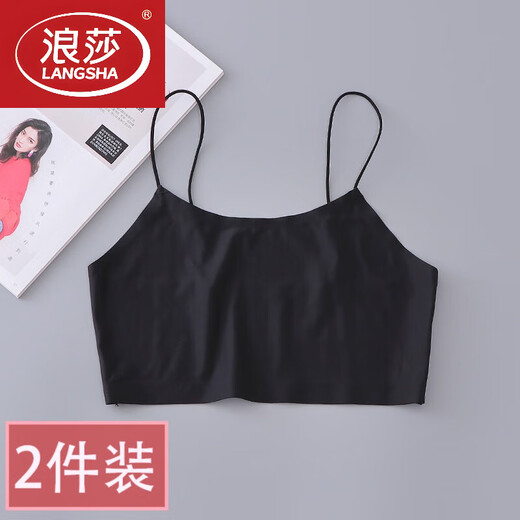 LangSha ice silk seamless bottoming inner camisole short anti-exposure tube top wrapped chest beautiful back underwear women's summer thin style adjustable shoulder straps one-size-fits-all white