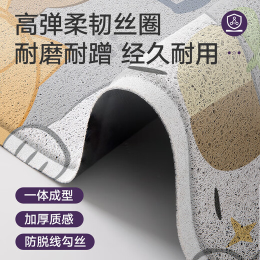 DeXi Silk Circle Floor Mat Entry Door Mat Cuttable Non-Slip Entry Door Mat Entry Door Floor Mat 60x90cm