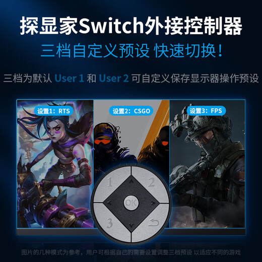 Tanxian Jiahongxia 24.5-inch 240Hz280hz e-sports monitor 300hz FastTN game display BFI+ black technology computer monitor AK268Pro new generation TN panel AK240-Pro black standard 310hz