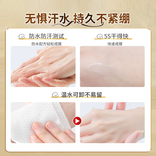 NHGAD Double Eyelid Styling Cream Double Eyelid Sticker Invisible Traceless Glue Artifact False Eyelashes Glue Waterproof and Doesn't Take Off Makeup