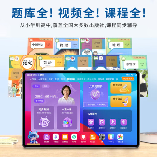 Zhuangyuanlang Tablet Learning Machine Two-in-one student-specific learning tablet learning machine Tablet primary school to high school curriculum synchronized comprehensive learning machine for all ages English learning 12+256G Lifetime 0-charge synchronized teaching materials AI accurate reading