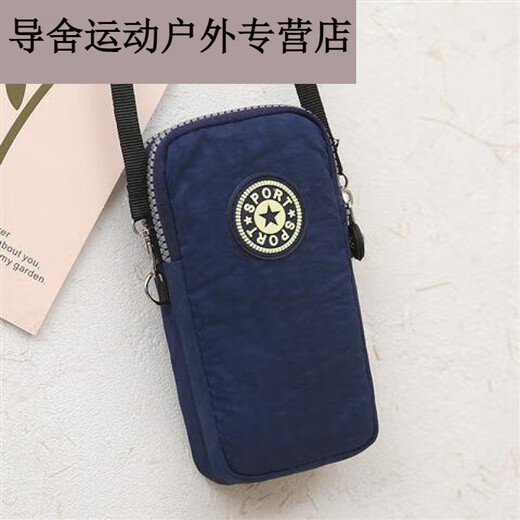Mobile phone bag, hanging neck, mobile phone arm bag for the elderly, Oxford cloth shoulder crossbody small bag, mobile phone coin purse, double zipper, dark blue