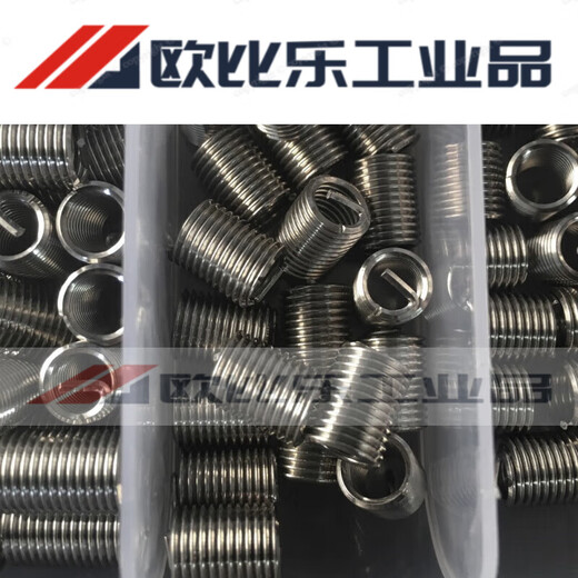 Customized wire screw sleeve combination boxed thread repair repair wire sleeve braces thread protective sleeve M6M8M10M M2*0.4 boxed