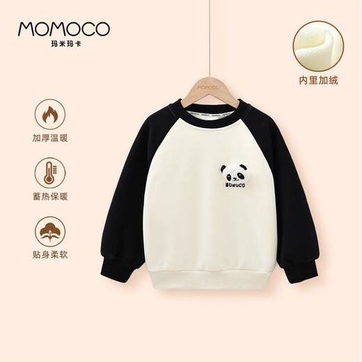 Mami Maka (MOMOCO) Children's Clothing Boys' Sweaters 2025 Autumn and Winter Style Fashionable Sweaters for Children and Middle-aged Children Apricot 90