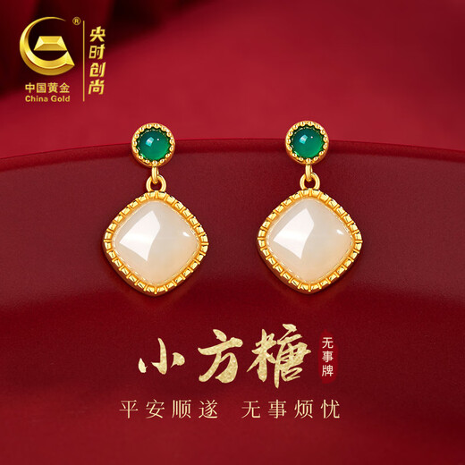 Central Chuang Fashion Chinese Gold Hotan Jade Silver Earrings Birthday Gift Women's Earrings Earrings Light Luxury Niche Senior Mom s925