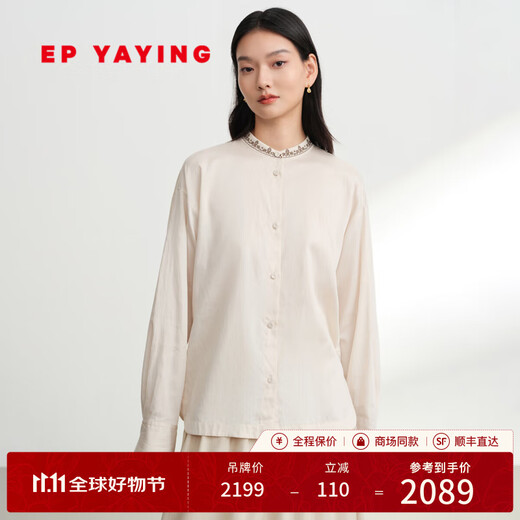 EP Yaying 2025 Autumn New Women's Clothing Stand Collar Simple Beige Relaxed Long Sleeve Single-breasted Shirt 2217A Beige M