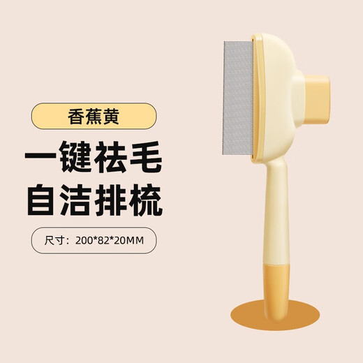 Cat comb, special de-floating hair artifact, long-haired cat and dog pet grooming comb, dog hair knotting comb, needle comb, 1 pack, upgraded mint green