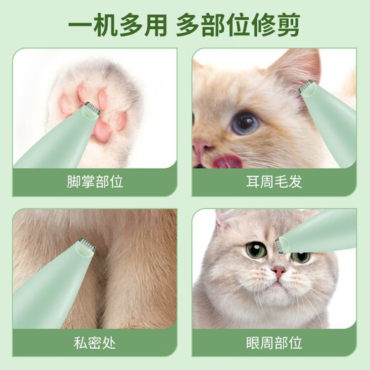 Pet foot shaver, dog and cat special shaver, hair clipper, electric clipper, electric silent cat claw pedicure tool, top model green, strong power, low sound, trimming with light