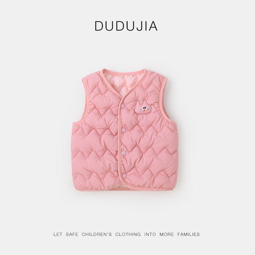 Dudujia children's vest thickened autumn and winter New Year red boys' vest winter warm children's clothing girls' cotton vest vest off-white 90