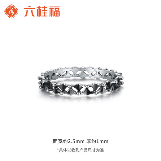 Liuguifu Jewelry Platinum Ring Future Overture PT950 Platinum Ring Women's Gift 13# 1.55g