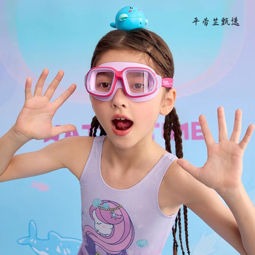 WATERTIME swimming goggles for children and girls, waterproof, anti-fog, HD, boys' large-frame swimming goggles, diving goggles, quicksand purple, material_baby health (applicable to 3-16 years old), flat
