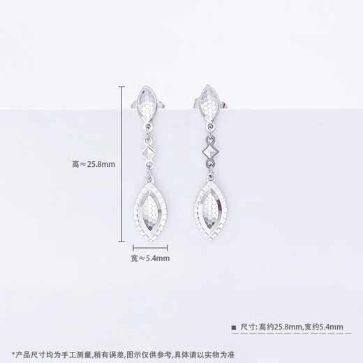 Lao Fengxiang platinum earrings wheat ears earrings as gifts for girlfriends platinum jewelry platinum jewelry about 3.84g