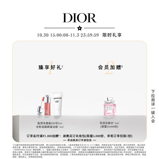 Dior DIOR Charming Color Changing Lip Balm 001 Pink Moisturizing 48-Hour Moisturizing Lip Protective Lipstick Birthday Gift for Women